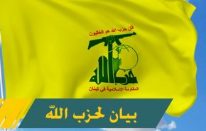 حزب‌الله حمله به رأی دهندگان سوری در لبنان را به شدت محکوم کرد