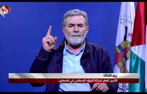 النخّالة يهدد الاحتلال: سنرد على أي خرق لاتفاق وقف إطلاق النار