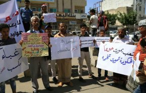 بالفيديو.. ‫تصاعد الإحتجاجات المنددة بتدهور الأوضاع جنوب اليمن