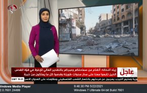  نشرة الاخبار الاقتصادية من قناة العالم 15:30بتوقيت غرينتش 22-05-2021 