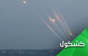 به اعتراف "اسرائیل"؛ 78 درصد موشک های غزه به هدف خورده اند