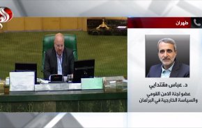 ايران تعلن انتهاء اتفاق مع الوكالة الدولية للطاقة الذرية