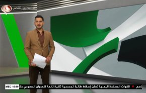  نشرة الاخبار الرياضية من قناة العالم 11:40 بتوقيت غرينتش 23-05-2021 