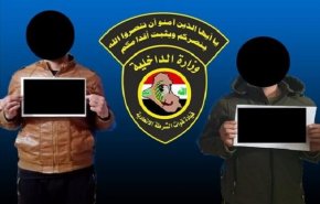 بازداشت ۲ سرکرده داعشی در شمال عراق