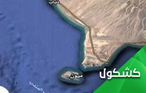 بازگرداندن مشروعیت به صنعا یا اشغال جزایر استراتژیک یمن؟