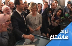 السوشيال ميديا والترند السوري مع فوز الرئيس الاسد