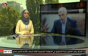 نشرة الاخبار من قناة العالم الساعة 07:00 بتوقيت غرينتش 27-05-2021 