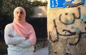 ناشطة فلسطينية تطرد من جلسة عن بعد لمجلس حقوق الإنسان
