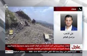 اهمیت مستندسازی عملیات نیروهای یمنی در جبهه جیزان