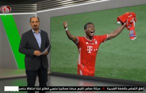  نشرة الاخبار الرياضية من قناة العالم 11:40 بتوقيت غرينتش 29-05-2021 