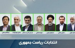 آخر مواقف وتصريحات المرشحين للانتخابات الرئاسية في ايران
