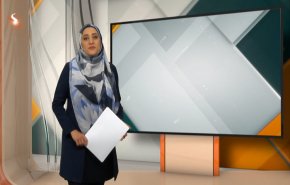 نشرة الاخبار الاقتصادية من قناة العالم 15:30بتوقيت غرينتش 31-05-2021