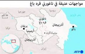 أذربيجان تؤيد بدء عملية ترسيم الحدود مع أرمينيا