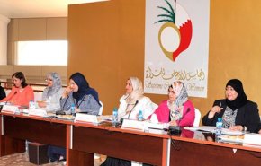 ما معنى مشاركة المجلس الأعلى للمرأة في البحرين في منتدى حول المساواة بين الجنسين؟