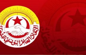 الاتحاد العام التونسي للشغل يحذر من استهداف قوت الشعب