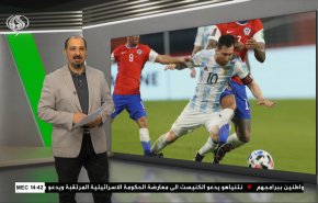 نشرة الاخبار الرياضية من قناة العالم 11:40 بتوقيت غرينتش 04-06-2021