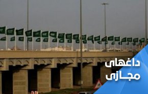 کاربران عربستانی خواستار بازگشت بلندگو به مساجد شدند!