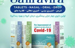 داروی ایرانی برای پیشگیری و درمان کرونا رونمایی شد