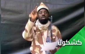 مقتل الإرهابي الوهابي أبوبكر شيكاو.. الغرب يخسر أكبر بيادقه في أفريقيا