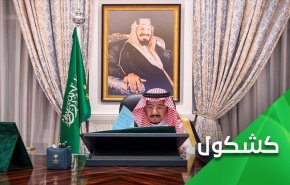 بازخوانی همکاری سعودی و صهیونیستی در جاسوسی از شهروندان عربستانی