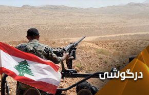 آمریکا از افزایش کمک به ارتش لبنان چه هدفی را دنبال می‌کند؟