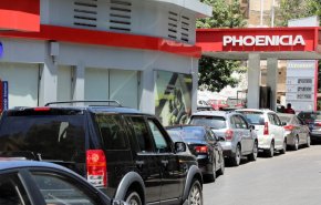 مصادر: مصرف لبنان يرفض فتح اعتمادات لبواخر النفط
