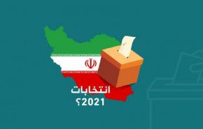 شاهد.الإستعدادات على قدم وساق لإجراء الإنتخابات الرئاسية الايرانية
