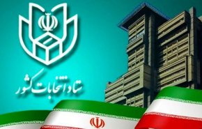 توضیحات ستاد انتخابات درباره بررسی صلاحیت داوطلبان انتخابات شوراها
