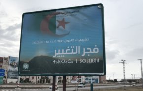 شاهد: انطلاق 'فجر التغيير' في الجزائر