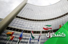 تعلیق حق رای ایران در سازمان ملل، بیانگر تروریسم آمریکایی علیه ملت ایران
