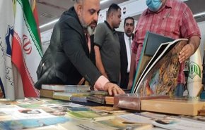 ايران تشارك في معرض بغداد الدولي للكتاب