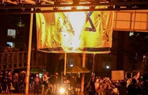 پرچم رژیم صهیونیستی در کلمبیا به آتش کشیده شد+عکس
