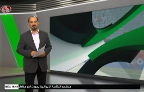  نشرة الاخبار الرياضية من قناة العالم 11:40 بتوقيت غرينتش 13-06-2021 