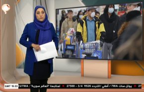  نشرة الاخبار الاقتصادية من قناة العالم 15:30بتوقيت غرينتش 15-06-2021 