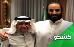 خطاب به بوق بن سلمان؛ سعودی و وهابیت دلیل اصلی بحران منطقه