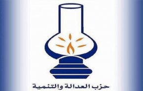 العدالة والتنمية المغربي يستقبل وفدا من حركة حماس