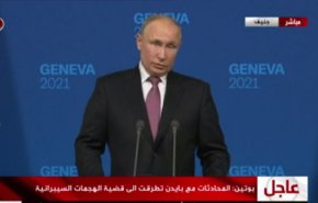 بوتين: اتفقنا على عودة السفراء بين واشنطن وموسكو