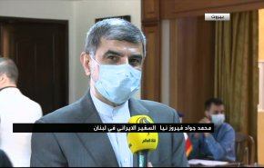 السفير الإيراني في بيروت: سوف يسطر الشعب ملحمة كبرى + فيديو