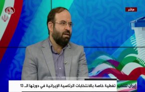 شاهد: هل ستنعكس تطورات إنتخابات ايران على المنطقة والعالم؟