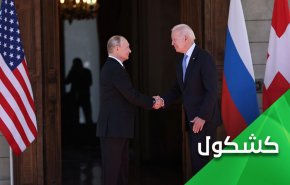 قمة بوتين - بايدن.. هل حملت توافقات حول سوريا؟!