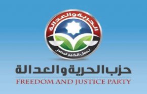 الحرية والعدالة المصري يدعو لدعم إفريقي لتجنب الإعدامات