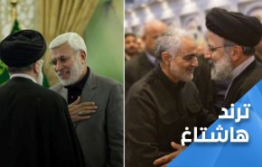 مغردون عراقيون يرحبون بفوز رئيسي .. 'الجمهوريه الاسلاميه فخرنا'