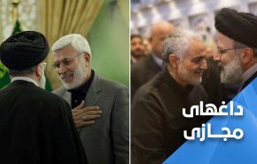 واکنش کاربران عراقی به پیروزی رئیسی در انتخابات ریاست جمهوری