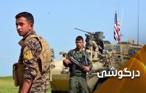  ضعف آمریکا در برابر سوریه