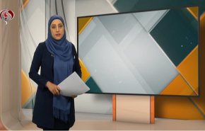 نشرة الاخبار الاقتصادية من قناة العالم 15:30بتوقيت غرينتش 21-06-2021