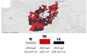 سقوط سریالی شهرها در افغانستان