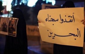 مطالبات أممية من حكومة البحرين بالإفراج عن الخواجة والسنكيس وفتيل