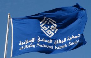 جمعیت الوفاق بحرین توقیف پایگاه اینترنتی شبکه تلویزیونی اللؤلؤة از سوی آمریکا را محکوم کرد 
