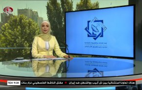 نشرة الاخبار من قناة العالم الساعة 07:00 بتوقيت غرينتش 24-06-2021 