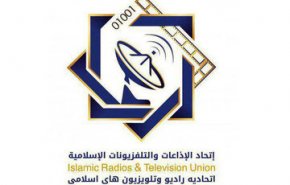 دهمین اجلاس مجمع عمومی اتحادیه رادیو و تلویزیون های اسلامی برگزار می‌شود+ ویدئو